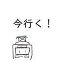 架空電車（個別スタンプ：4）