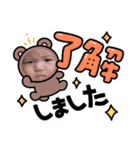 みおまる水産（個別スタンプ：4）