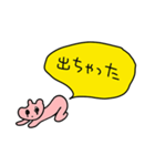 オナラ動物プー助（個別スタンプ：1）