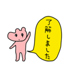 オナラ動物プー助（個別スタンプ：6）