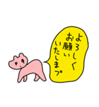 オナラ動物プー助（個別スタンプ：13）