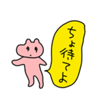 オナラ動物プー助（個別スタンプ：22）