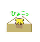 動く！よりそいふれんず（個別スタンプ：5）