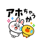 関西弁♪飛び出す！ブラウン＆フレンズ（個別スタンプ：19）