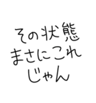 ギャルことわざ辞書スタンプ（個別スタンプ：1）