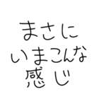 ギャルことわざ辞書スタンプ（個別スタンプ：2）