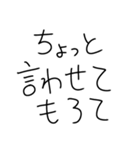 ギャルことわざ辞書スタンプ（個別スタンプ：3）