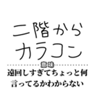 ギャルことわざ辞書スタンプ（個別スタンプ：4）