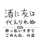 ギャルことわざ辞書スタンプ（個別スタンプ：7）