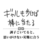 ギャルことわざ辞書スタンプ（個別スタンプ：10）