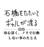 ギャルことわざ辞書スタンプ（個別スタンプ：12）