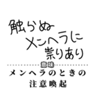 ギャルことわざ辞書スタンプ（個別スタンプ：14）