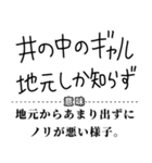 ギャルことわざ辞書スタンプ（個別スタンプ：15）