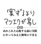 ギャルことわざ辞書スタンプ（個別スタンプ：19）