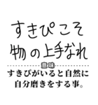 ギャルことわざ辞書スタンプ（個別スタンプ：20）