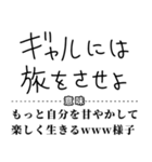 ギャルことわざ辞書スタンプ（個別スタンプ：23）