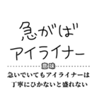 ギャルことわざ辞書スタンプ（個別スタンプ：26）