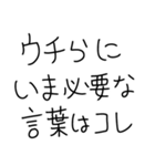 ギャルことわざ辞書スタンプ（個別スタンプ：29）