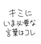 ギャルことわざ辞書スタンプ（個別スタンプ：30）