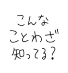 ギャルことわざ辞書スタンプ（個別スタンプ：31）