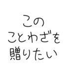 ギャルことわざ辞書スタンプ（個別スタンプ：32）