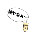 おばけのぴーすけ12友達つまようじ（個別スタンプ：15）