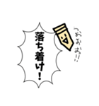 おばけのぴーすけ12友達つまようじ（個別スタンプ：16）