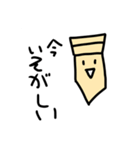 おばけのぴーすけ12友達つまようじ（個別スタンプ：18）