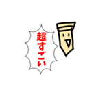 おばけのぴーすけ12友達つまようじ（個別スタンプ：19）