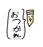 おばけのぴーすけ12友達つまようじ（個別スタンプ：21）