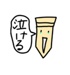 おばけのぴーすけ12友達つまようじ（個別スタンプ：26）