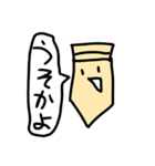 おばけのぴーすけ12友達つまようじ（個別スタンプ：28）