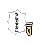 おばけのぴーすけ12友達つまようじ（個別スタンプ：38）