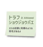 いろんなショウジョウバエ2（個別スタンプ：18）