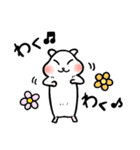 ハムスターみっちゃんのかわいいスタンプ（個別スタンプ：6）