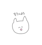 ねこちゃん ^_^（個別スタンプ：17）