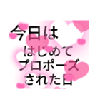 今日は〇〇の日（個別スタンプ：2）