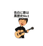開放戦線3（個別スタンプ：1）