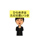 開放戦線3（個別スタンプ：2）