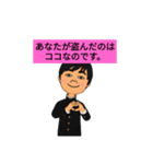 開放戦線3（個別スタンプ：4）