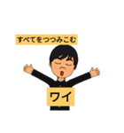 開放戦線3（個別スタンプ：5）