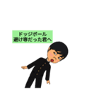 開放戦線3（個別スタンプ：7）