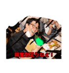 玄徳スタンプぅ（個別スタンプ：4）