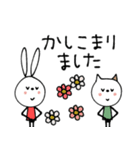 mottoのvRabbit × vCat（個別スタンプ：8）