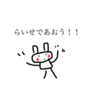 いつものうさぎごあいさつ1（個別スタンプ：14）