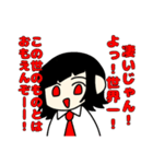 チーズ委員 Lv.2（個別スタンプ：27）