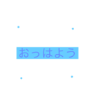 棒棒棒言葉（個別スタンプ：1）