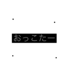 棒棒棒言葉（個別スタンプ：5）