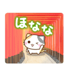 飛び出す♪京都の三毛猫さん（個別スタンプ：23）