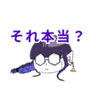 学問論ちゃん系列LINEスタンプvol.1'（個別スタンプ：9）